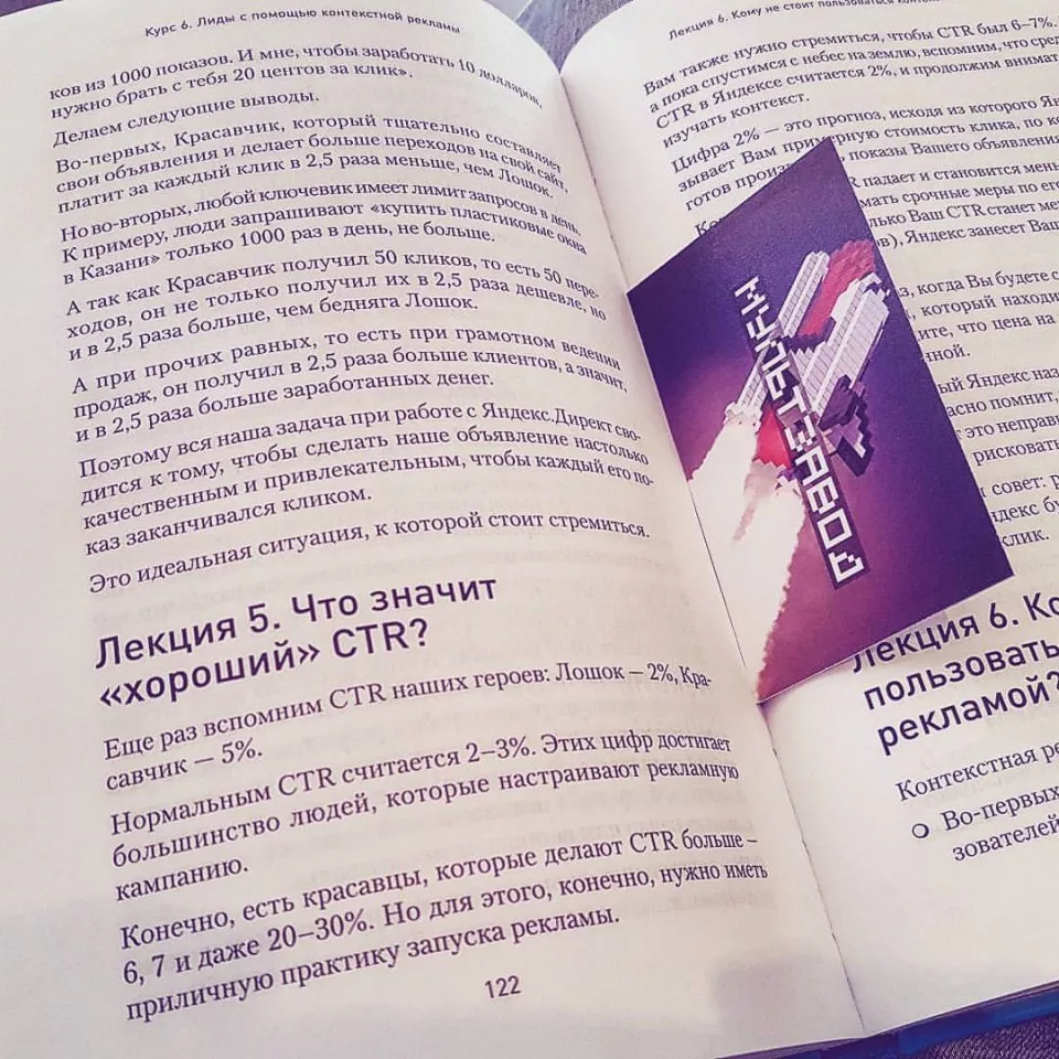 Современные книги в Мензелинске пишут для детей