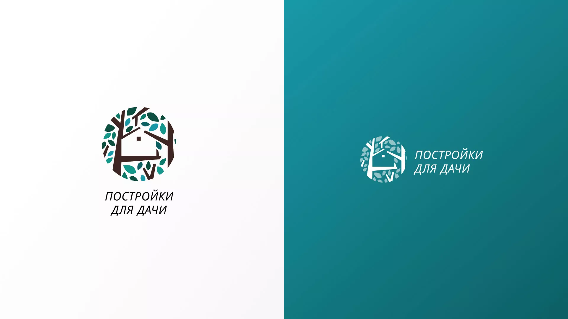 Создание логотипа компании «Постройки для дачи» в Мензелинске