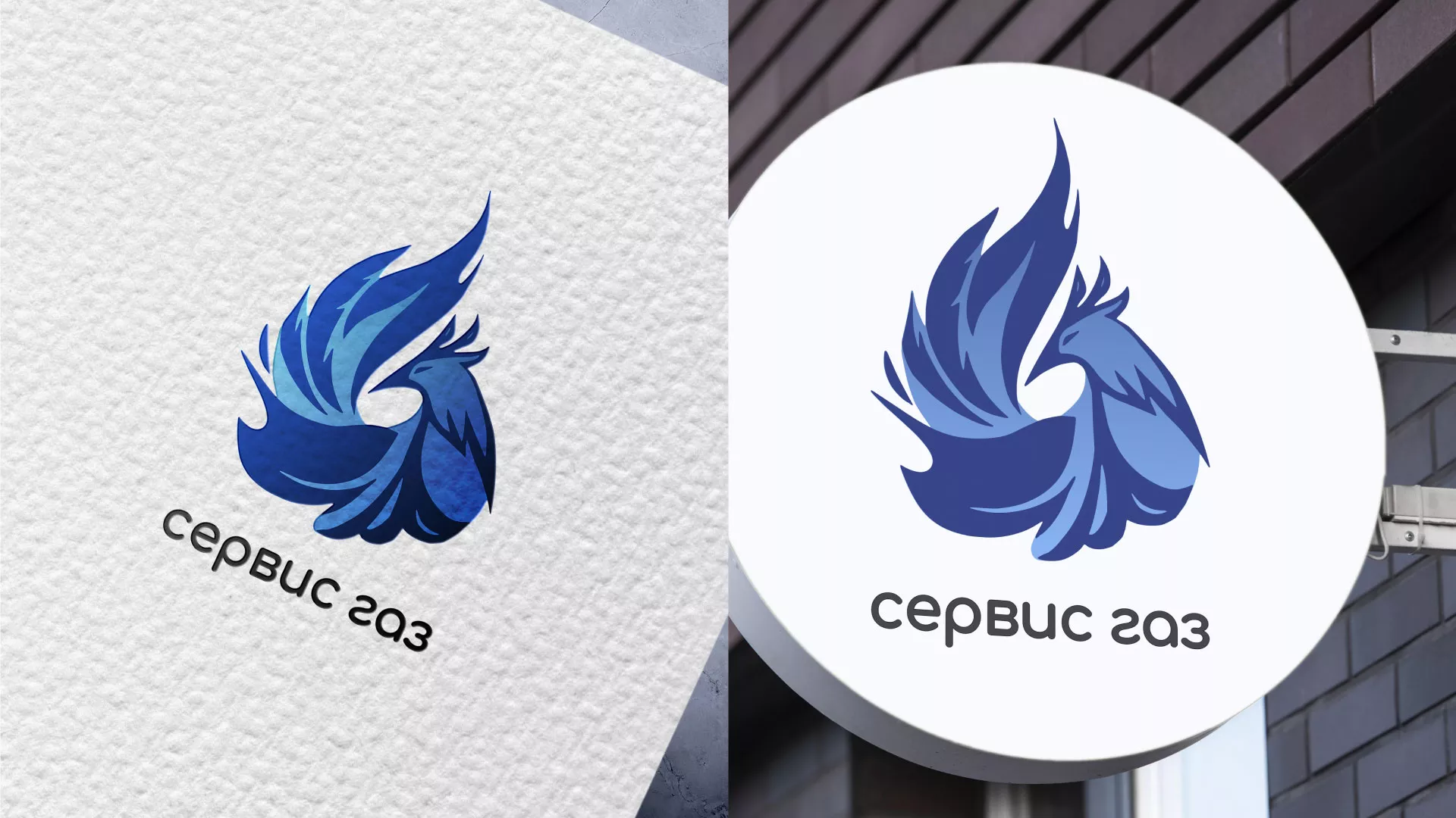 Создание логотипа «Сервис газ» в Мензелинске