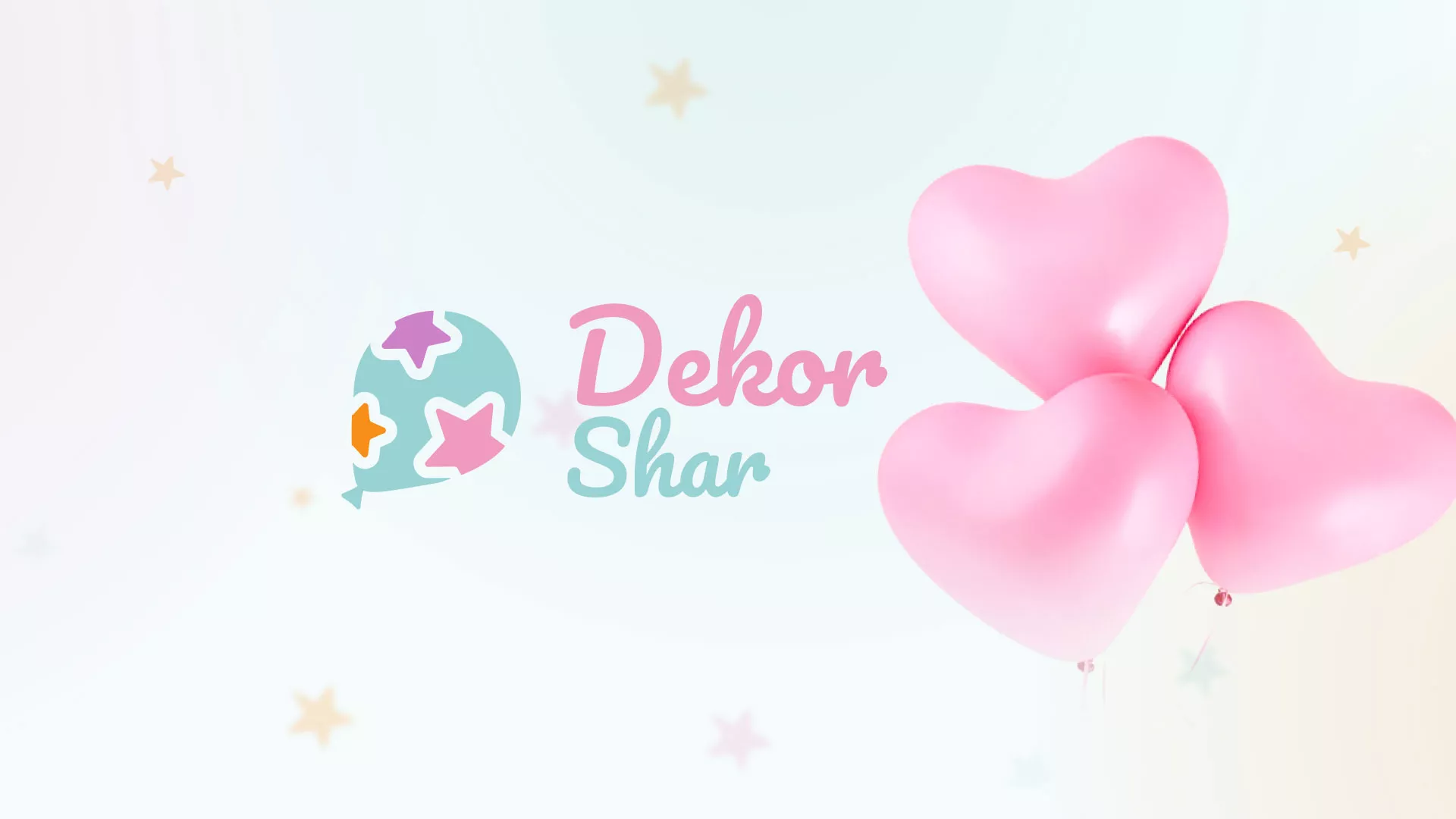 Разработка сайта в Мензелинске для компании «ДекорШар»