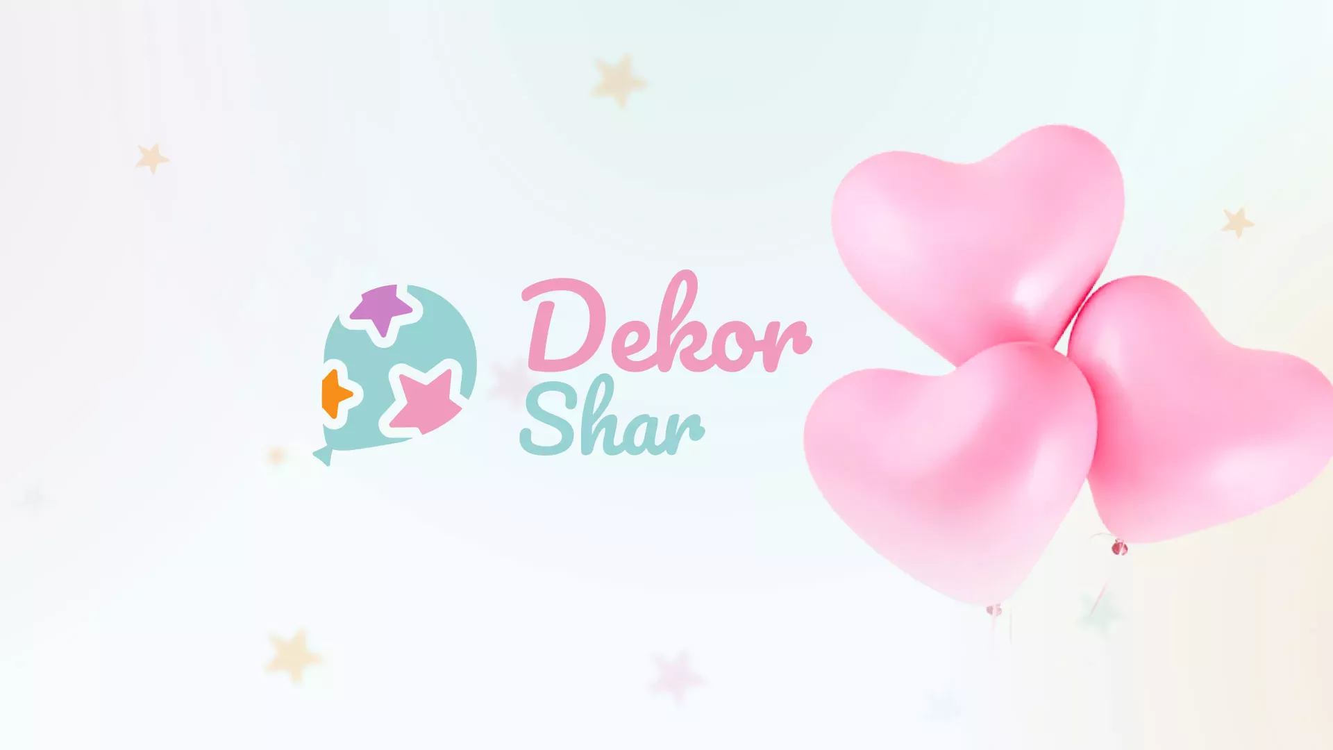 Разработка сайта в Мензелинске для компании «ДекорШар»