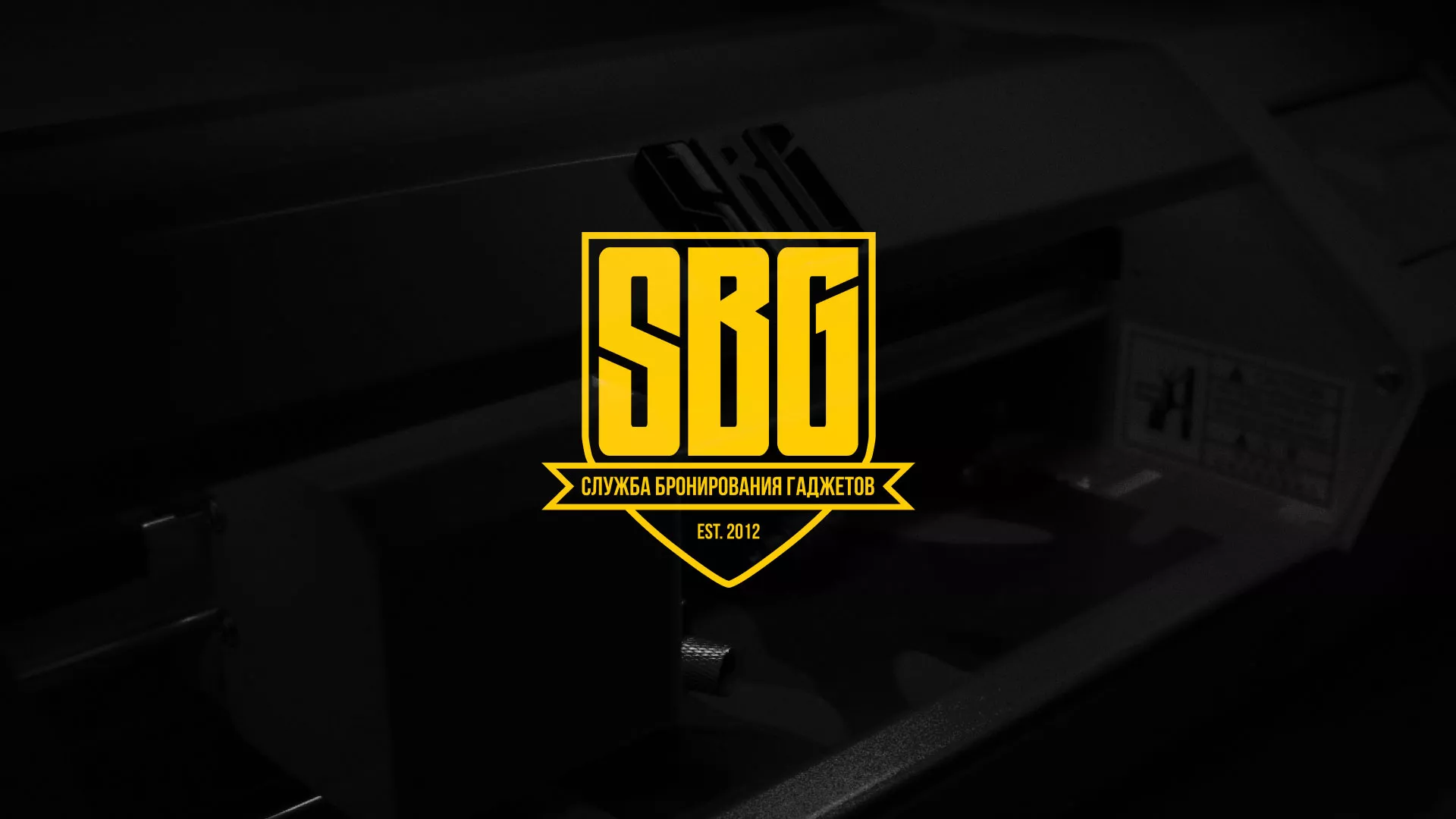 Разработка лендинга «Службы бронирования гаджетов» в Мензелинске