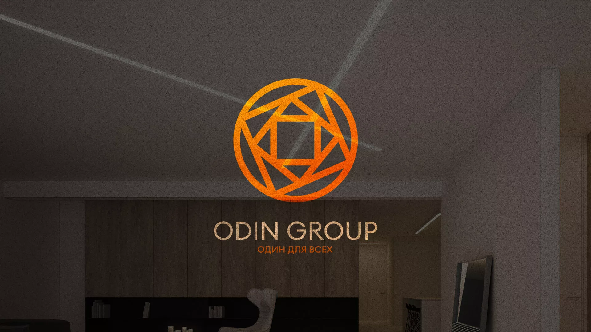Разработка сайта в Мензелинске для компании «ODIN GROUP» по установке натяжных потолков