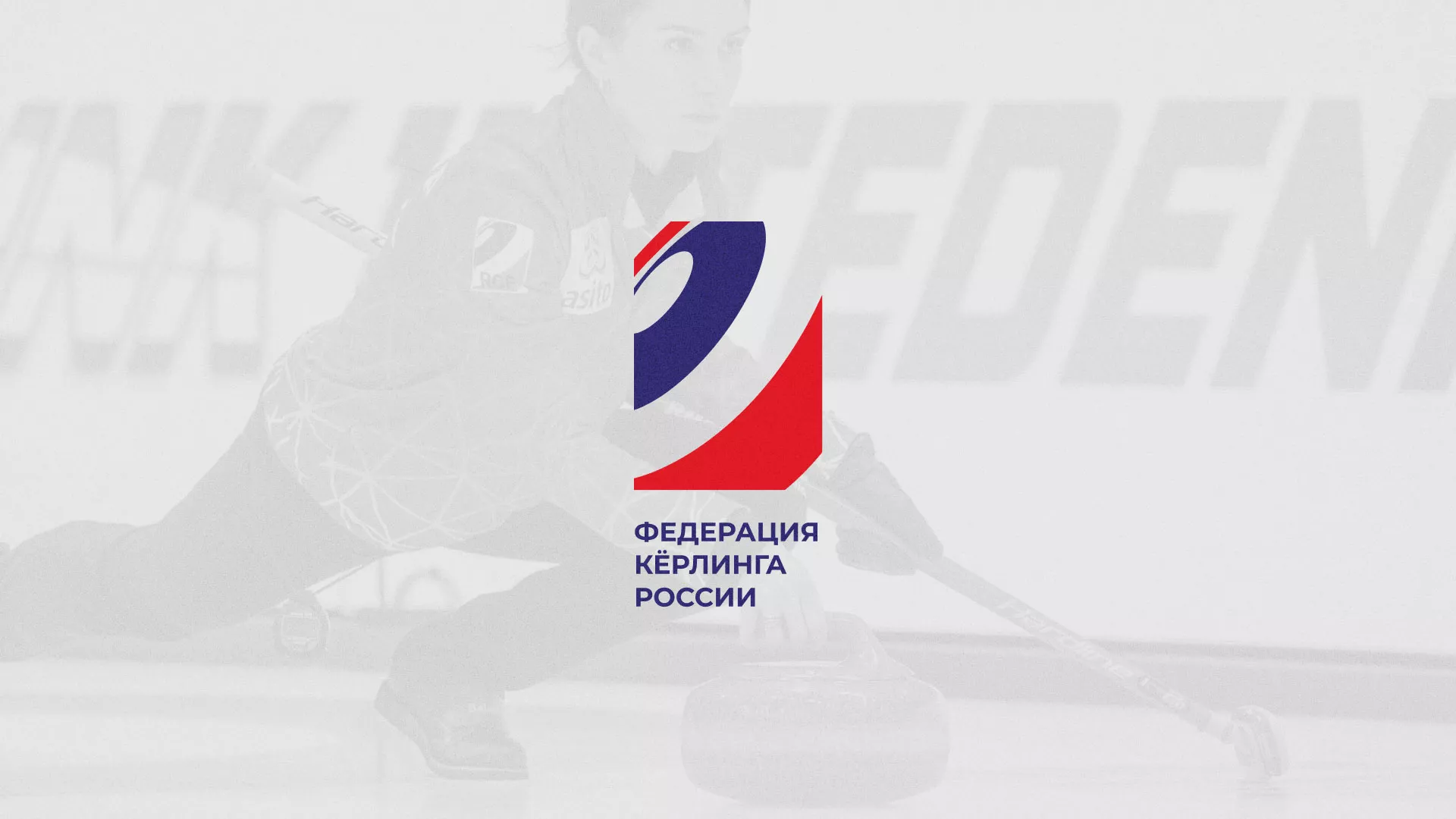 История о том, как мы делали в Мензелинске модуль онлайн-записи для ФКР