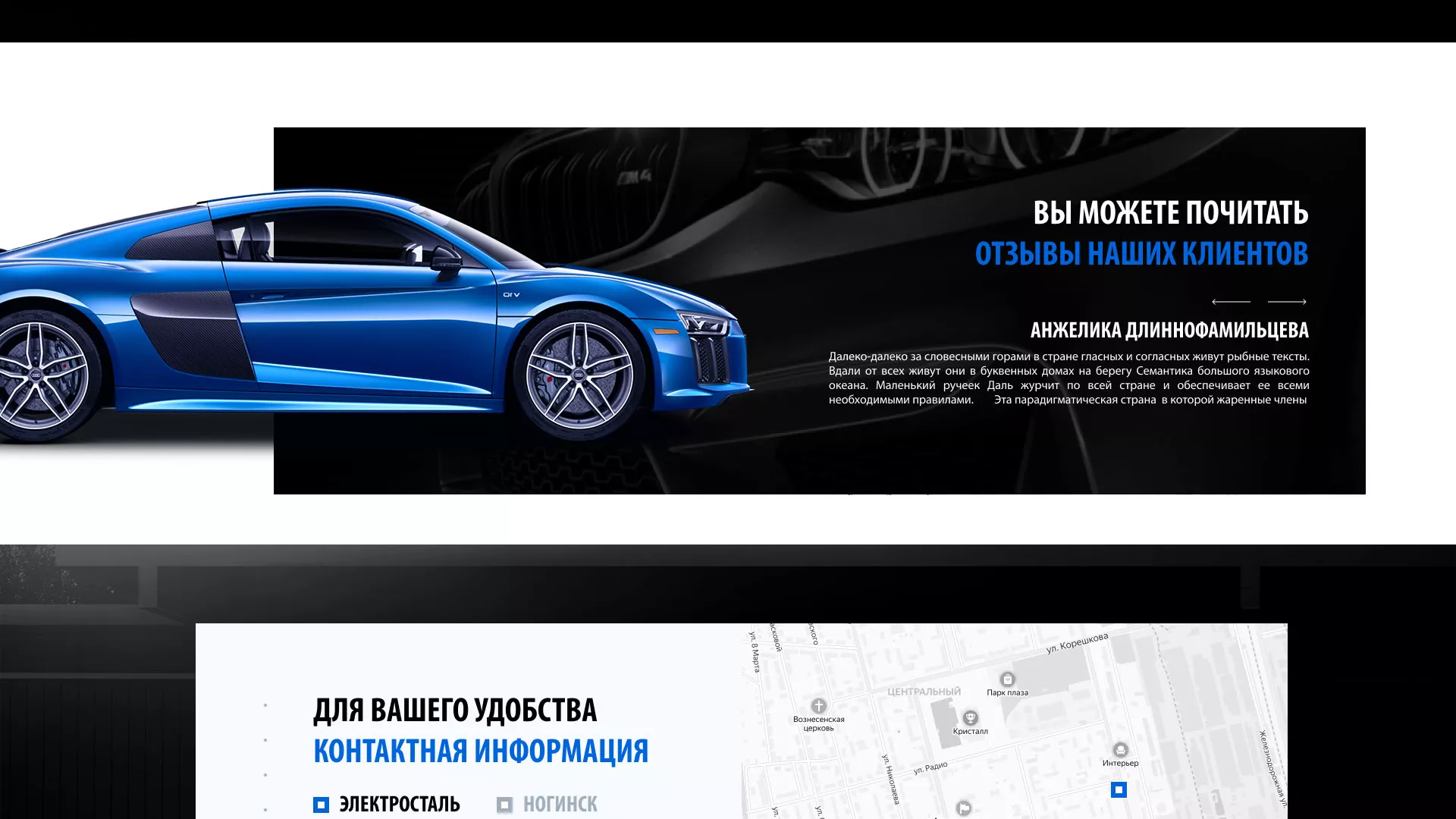 Разработка сайта магазина автозапчастей «М7» в Мензелинске