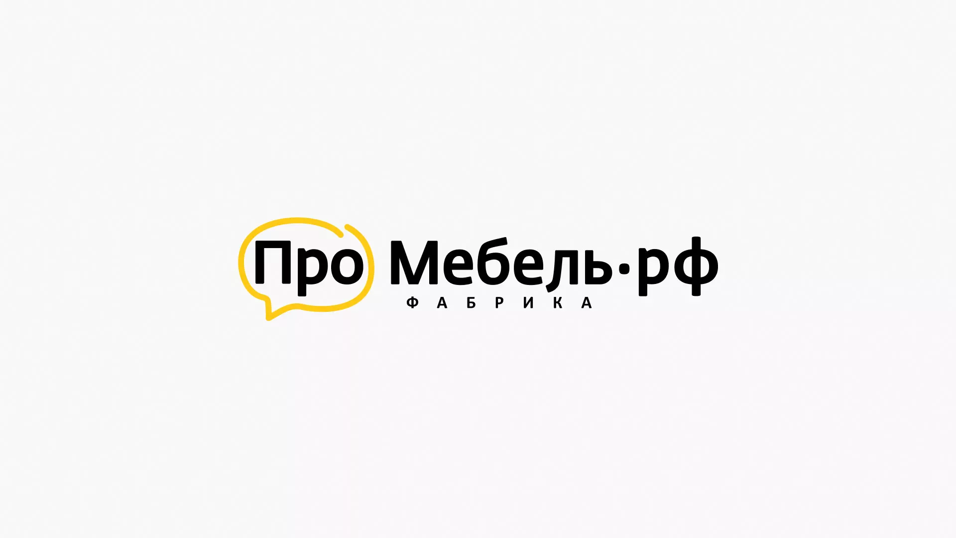 Разработка сайта для производства мебели «Про мебель» в Мензелинске
