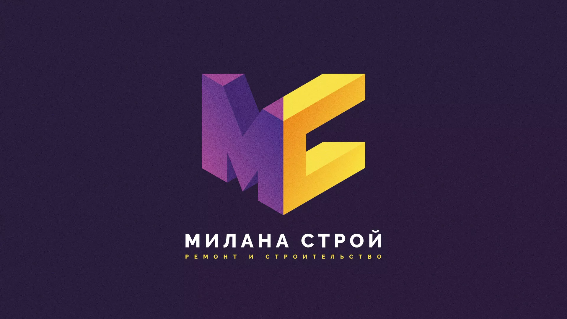 Разработка сайта строительной компании «Милана-Строй» в Мензелинске