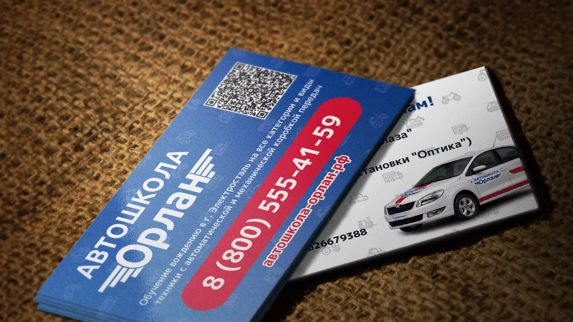 Разработка промо-визиток для автошколы «Орлан» в Мензелинске