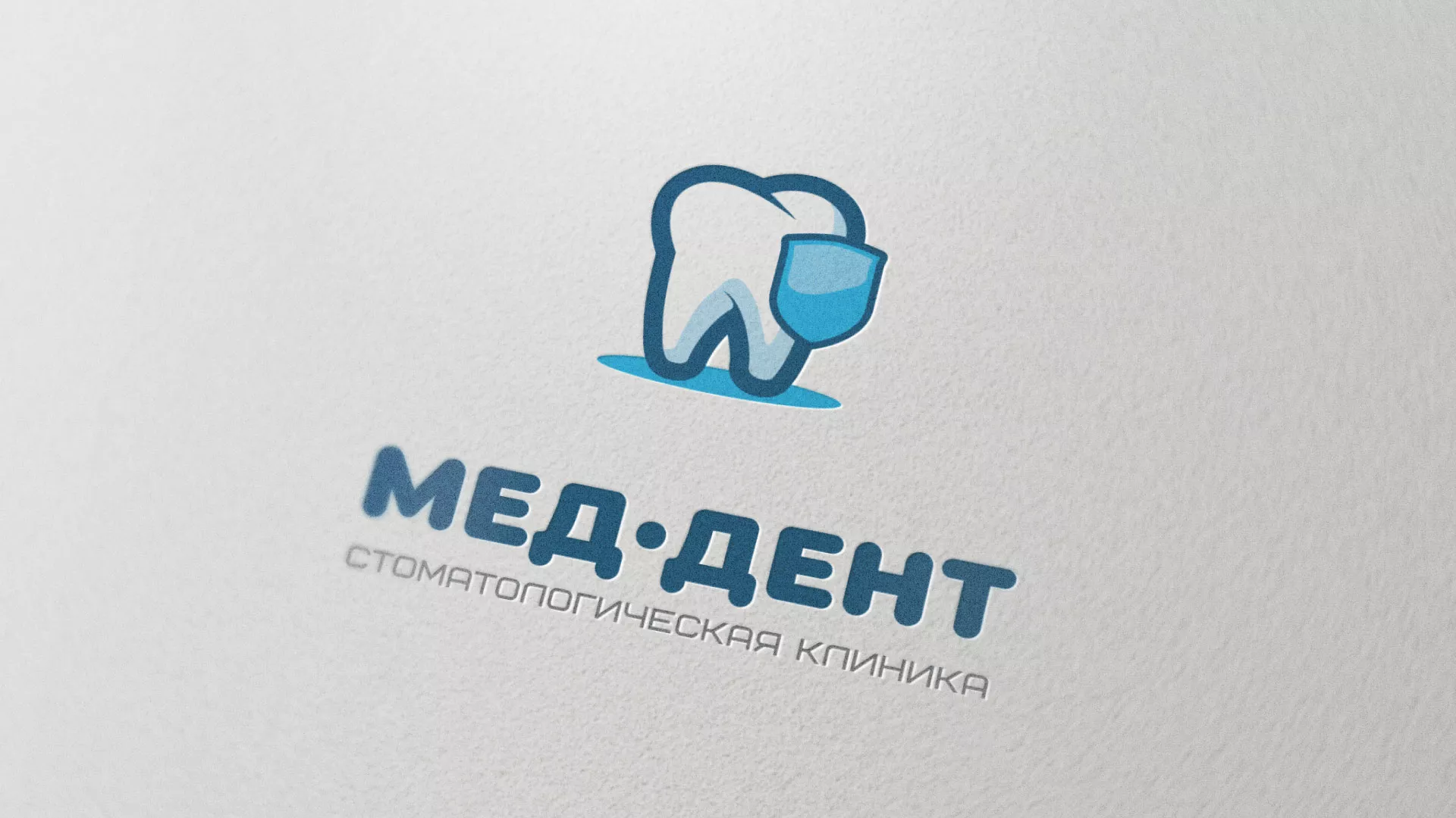 Разработка логотипа стоматологической клиники «МЕД-ДЕНТ» в Мензелинске