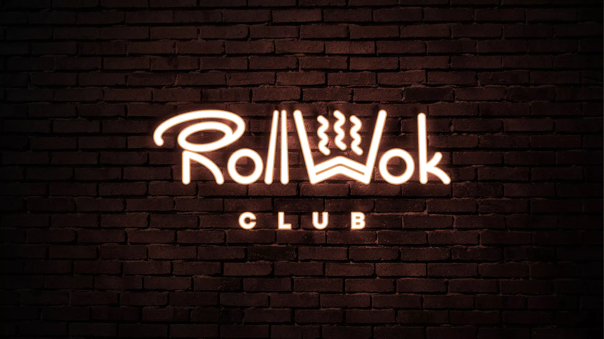 Разработка логотипа и фирменного стиля суши-бара «Roll Wok Club» в Мензелинске