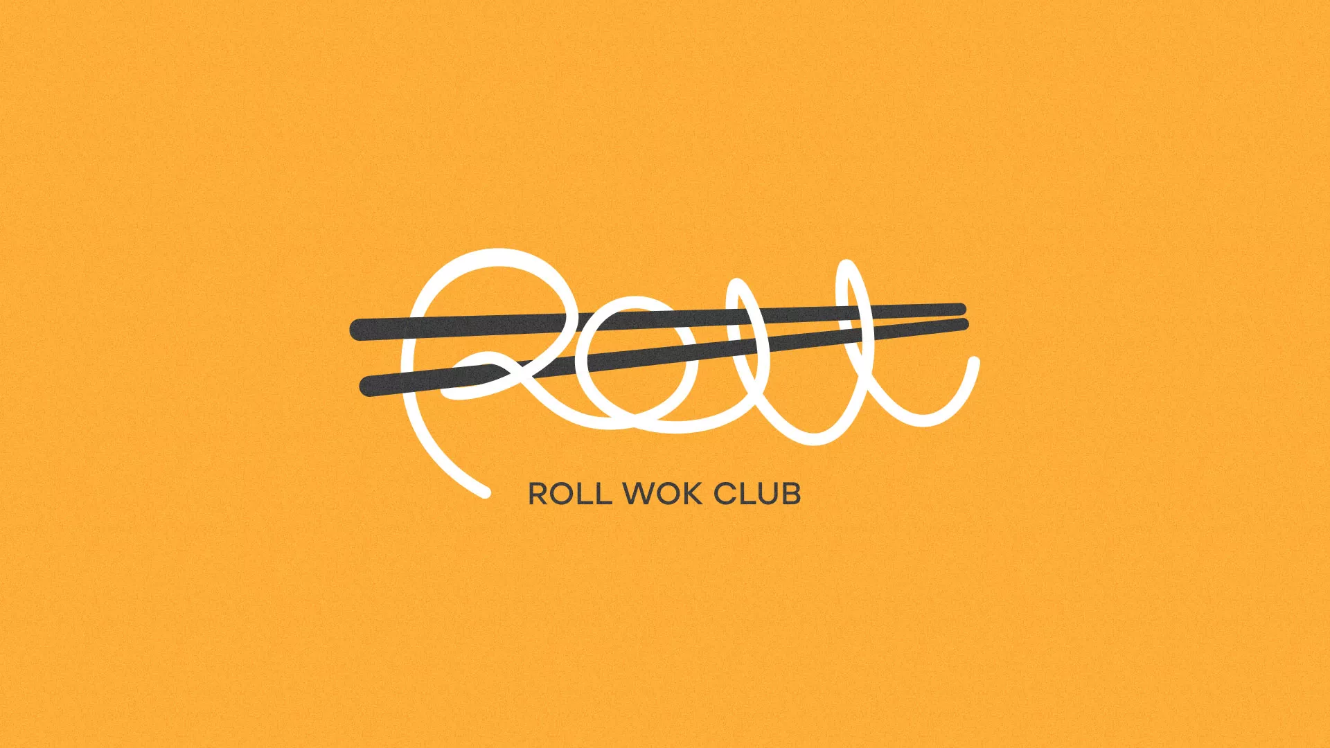 Создание дизайна упаковки суши-бара «Roll Wok Club» в Мензелинске